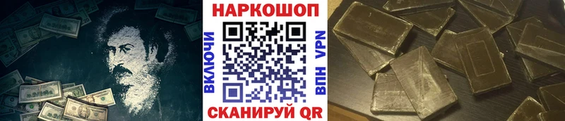 Купить наркотики Куса Alpha-PVP Каннабис Меф мяу мяу ГАШИШ