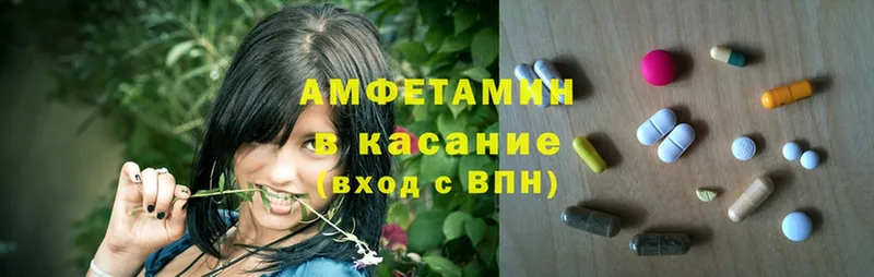 где можно купить   OMG рабочий сайт  АМФ Premium  Куса 