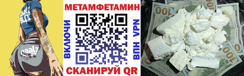 blacksprut ССЫЛКА  наркошоп  Куса  АМФЕТАМИН VHQ 