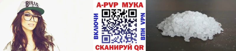 площадка телеграм  Куса  Альфа ПВП СК КРИС  наркошоп  МЕГА зеркало 