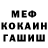 Метадон мёд Danil Komp