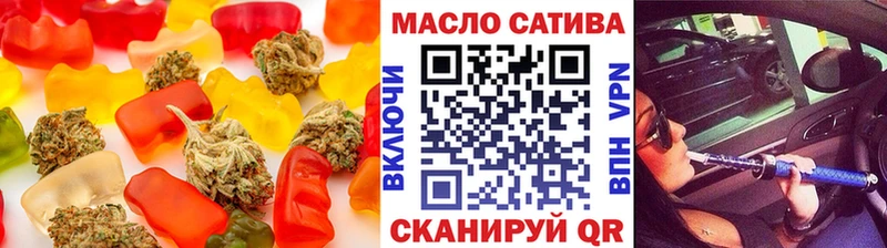 Печенье с ТГК марихуана  наркота  Куса 