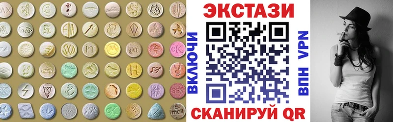 хочу наркоту  mega зеркало  Ecstasy ешки  Куса 