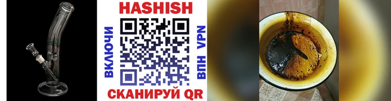 Гашиш гашик  Куса 