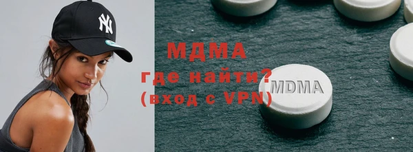 кокаин VHQ Нязепетровск