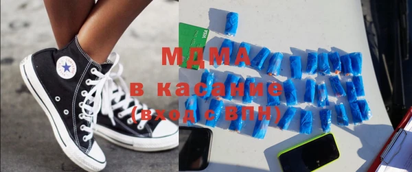 меф VHQ Новокубанск