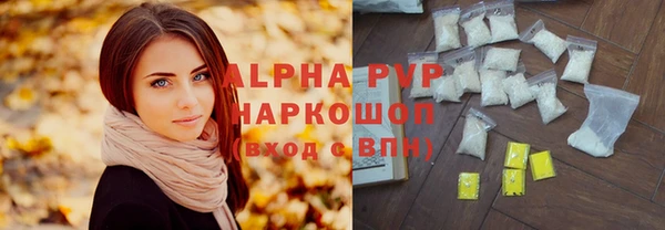 меф VHQ Новокубанск