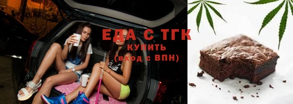 марки lsd Новозыбков