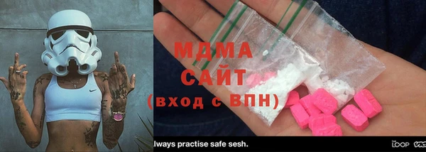 марки lsd Новозыбков
