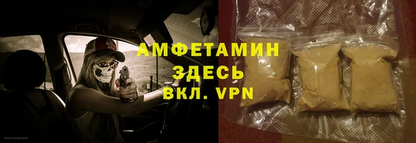 марки lsd Новозыбков