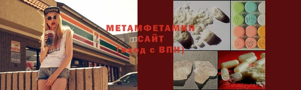 метадон Гусь-Хрустальный