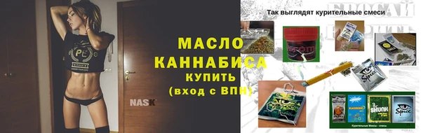 спиды Болохово