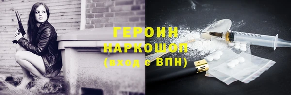 кокаин VHQ Нязепетровск