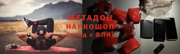 марки lsd Новозыбков