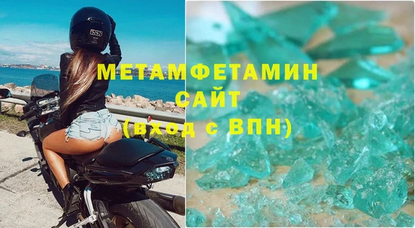 меф VHQ Новокубанск