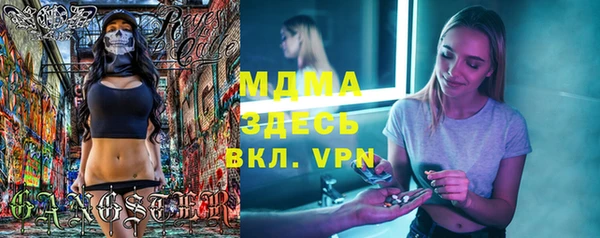 мескалин Нефтекумск