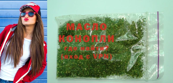 марки lsd Новозыбков