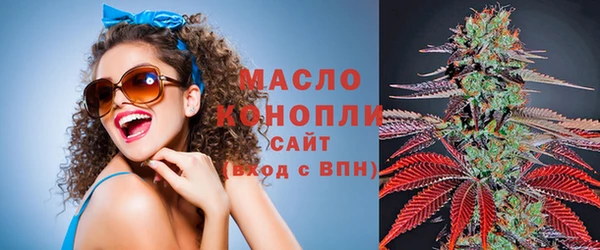 меф VHQ Новокубанск
