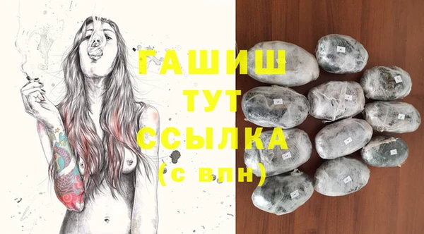 марки lsd Новозыбков