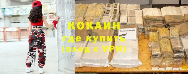 меф VHQ Новокубанск