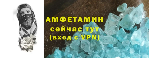 метадон Болхов
