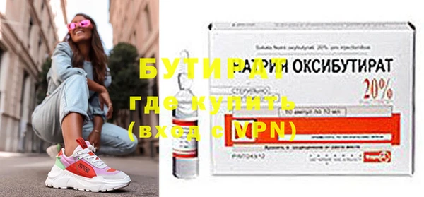 меф VHQ Новокубанск