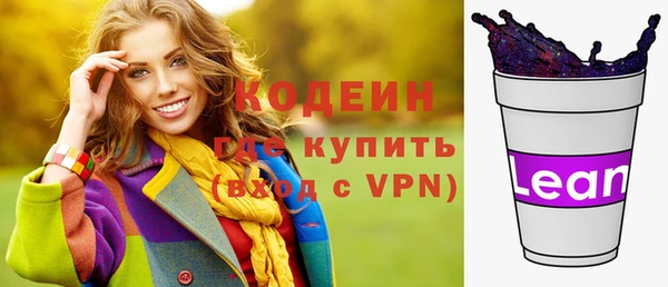марки lsd Новозыбков