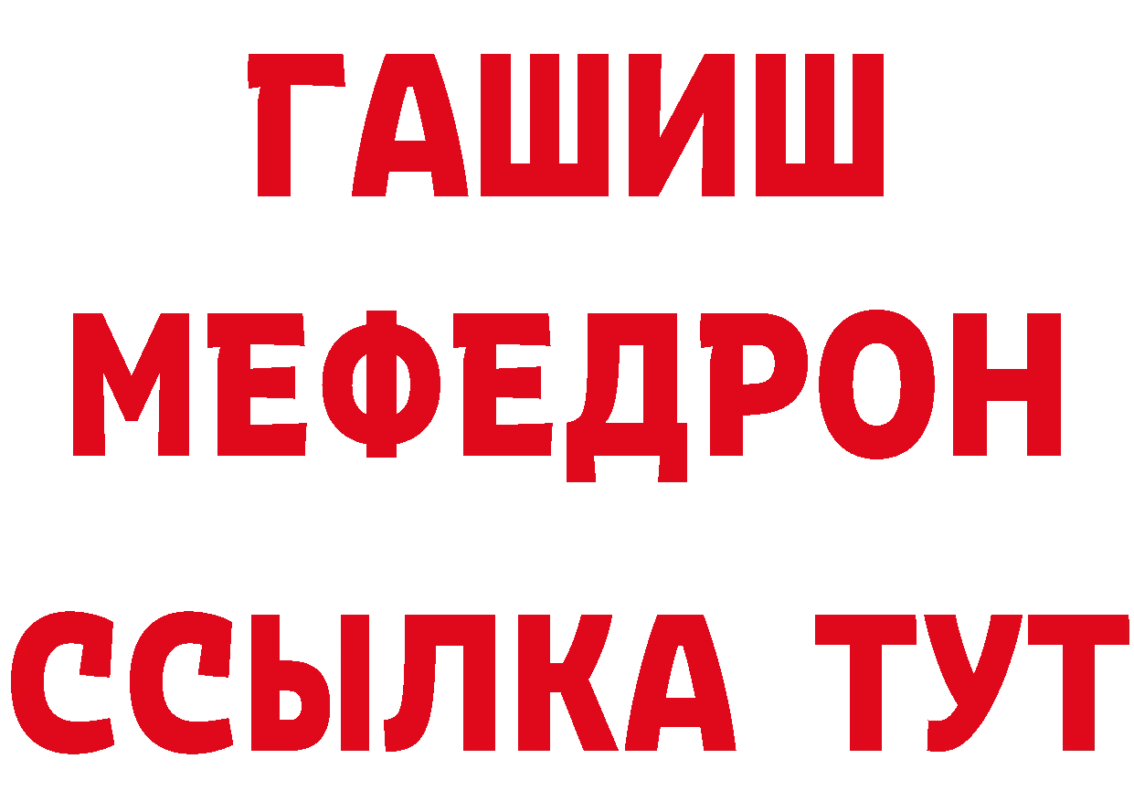 Бутират оксибутират вход дарк нет MEGA Куса