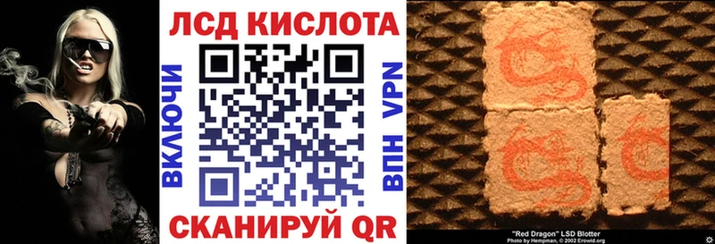 Наркотические марки 1,8мг  Куса 