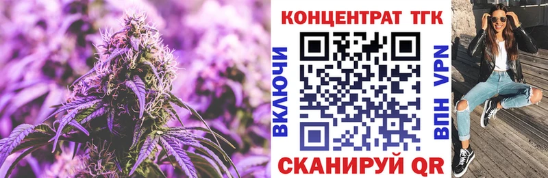 сколько стоит  Куса  мега онион  Дистиллят ТГК жижа 